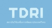 เรื่อง  “คิดใหม่การจัดสรรคลื่นทีวีดิจิตอล”
