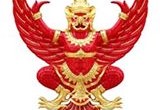 ดาวน์โหลด ข่าวที่เกี่ยวข้องจับตากสทช. ถกงบกองทุน กทปส.หนุนสื่อเยาวชน ทีวีชุมชน คนพิการ//กสท.ผ่านแผน GMMz ชดเชยเงินช่องหายให้สมาชิก สุภิญญาติงแผนไม่เป็นธรรม (12 ต.ค. 2016) เปิดความเห็น : การอนุมัติงบประมาณรายจ่ายกลางปี 2559 และเห็นชอบประมาณการรายรับ และกรอบวงเงินงบประมาณรายจ่ายประจำปี 2560 (1 ต.ค. 2016) กสทช. ผนึกกำลัง ปัญญาภิวัฒน์ ติดอาวุธการกำกับดูแลและ ส่งเสริมการสื่อสาร “สร้างสรรค์” บนสื่อออนไลน์ (5 ก.ย. 2016) 5 ปี กสทช.เสียงข้างน้อย ทำไมคุ้มครองผู้บริโภคไม่ได้ (9 ส.ค. 2016) เปิดเผยความเห็น : รายงานการติดตาม ตรวจสอบและประเมินผลการปฏิบัติงาน กสทช.ประจำปี 2558 ของ กตป. (30 ก.ค. 2016)