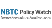 10 เม.ย. 57 โครงการติดตามนโยบายสื่อและโทรคมนาคม แถลงรายงานศึกษาและจัดเสวนาในหัวข้อ “บทบาทของ กสทช. ในอนาคตของทีวีดิจิตอลไทย” ที่คณะเศรษฐศาสตร์ ม.ธรรมศาสตร์ ท่าพระจันทร์