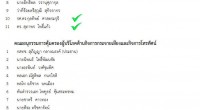 Sum up 8 เม.ย. 58