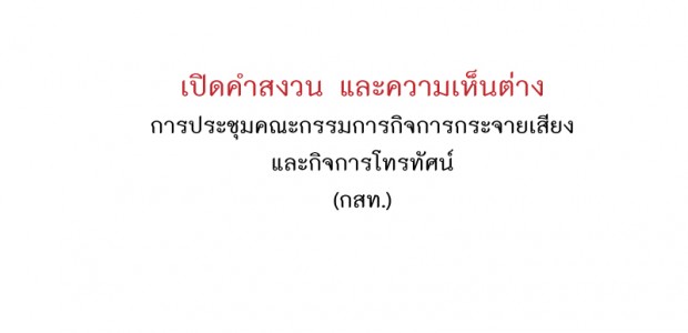 comment-620x300.jpg