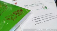 ขอบคุณที่มา ADSLThailand.com